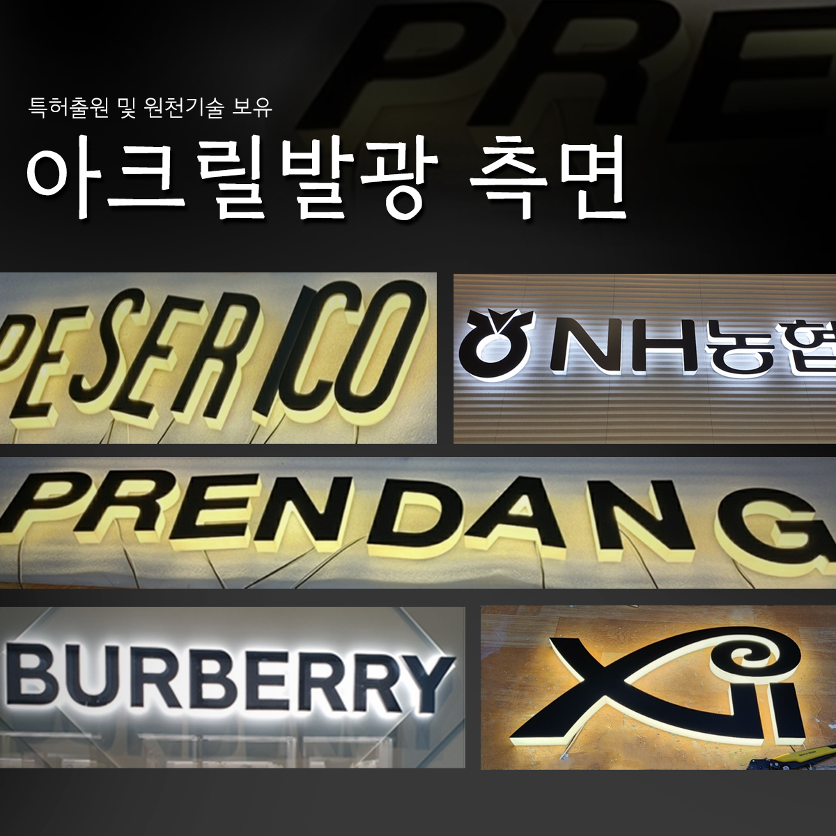 만테크