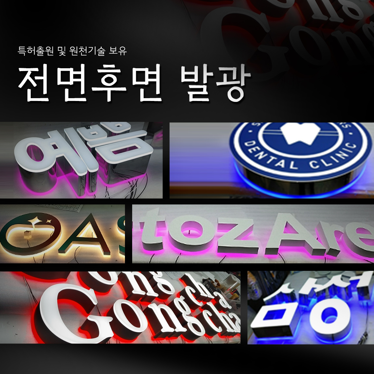만테크