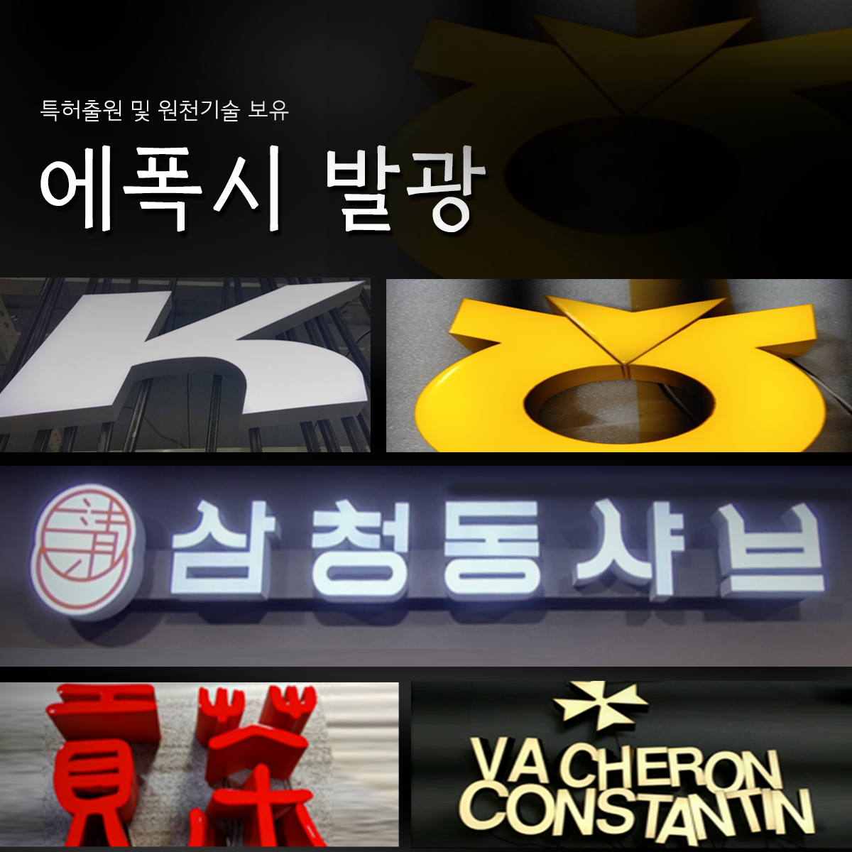 만테크