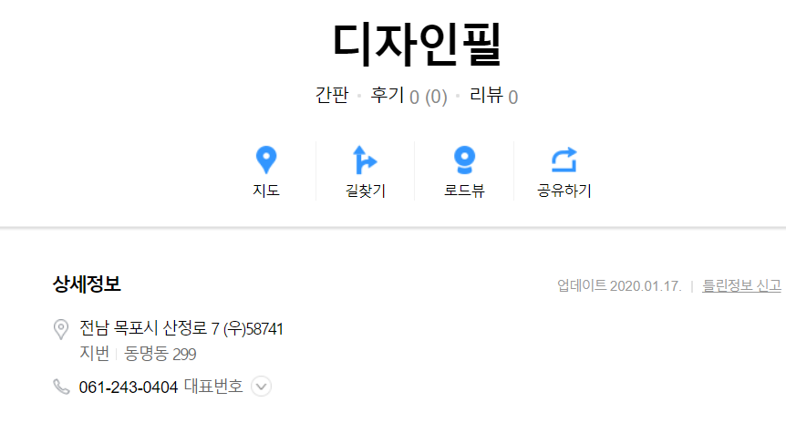 디자인 필