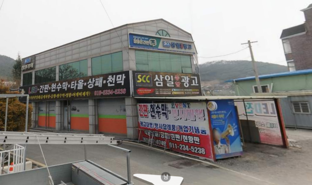 삼일기획