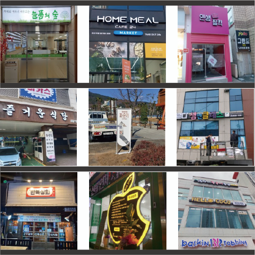 심플광고기획