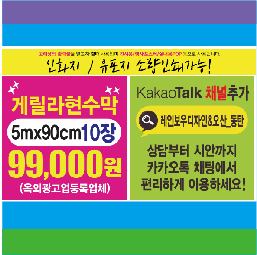 레인보우디자인