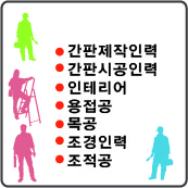 우리인력