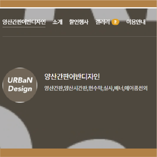 어반디자인