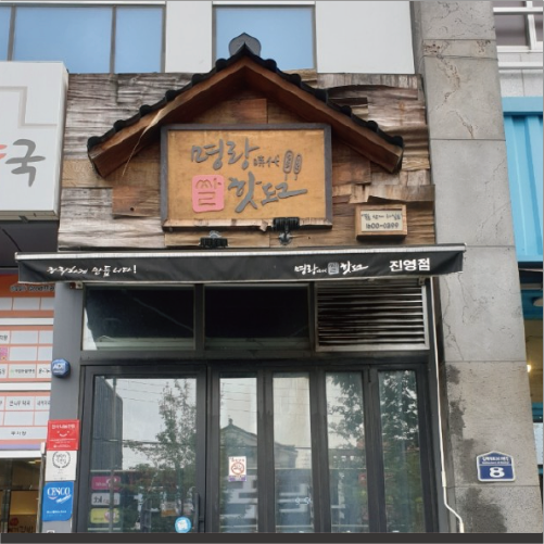에스비삼보디자인
