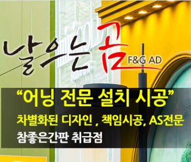 날으는곰