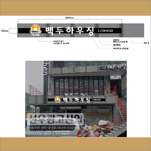 선우광고산업