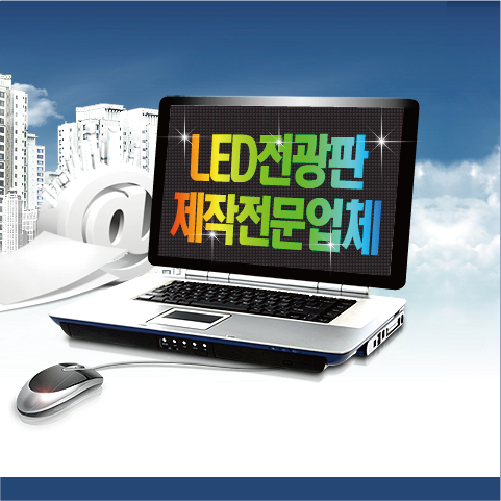 디에스엘이디