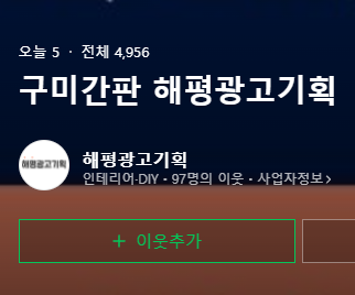 해평광고기획