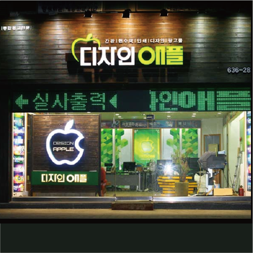 디자인애플
