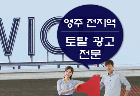 학산광고간판