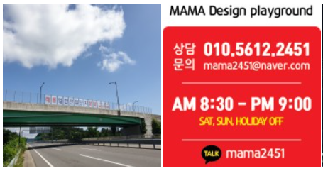 순천광고기획 마마디자인