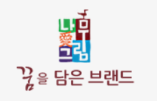 나무애그림
