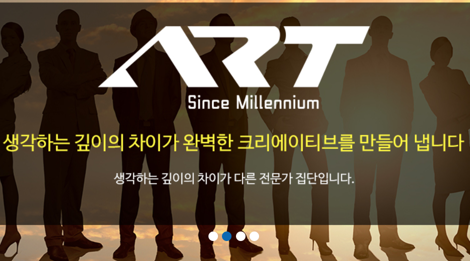 아트기획