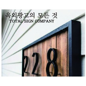원미광고