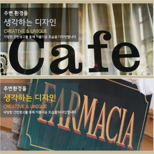 기경광고사