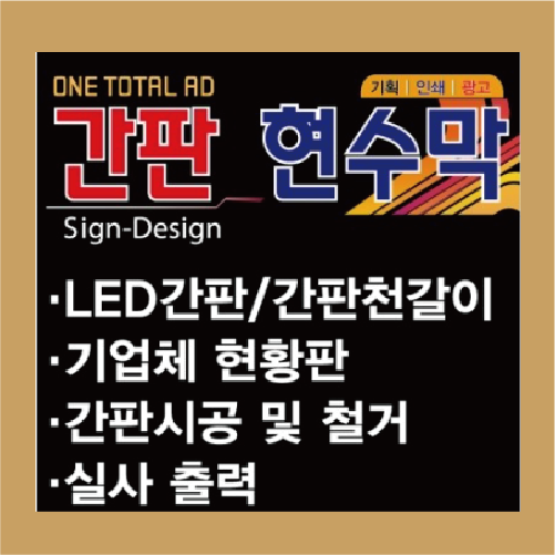 원토탈광고