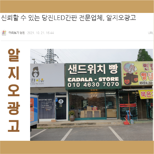 알지오