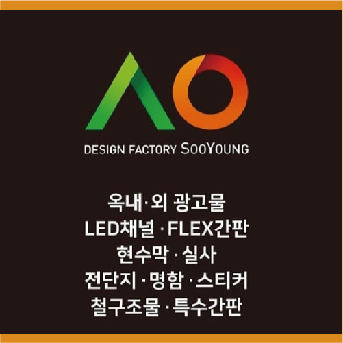 디자인수영