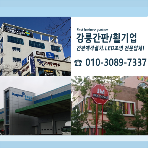 휠기업