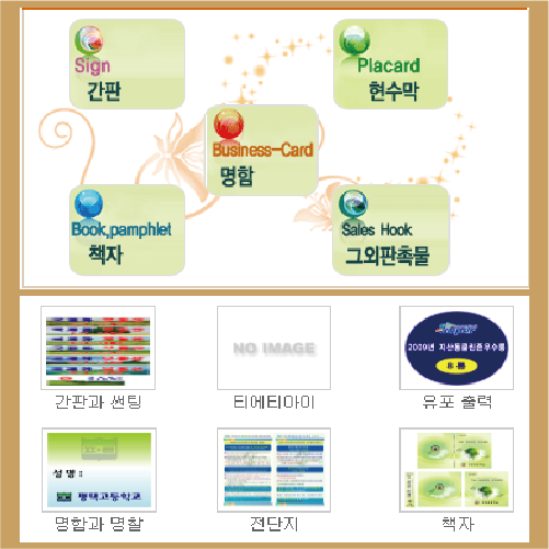 신화광고기획
