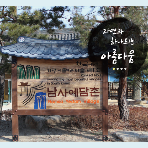 나무조각