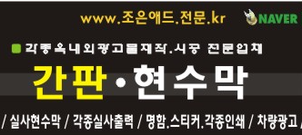 조은애드