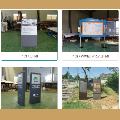 명진에스피