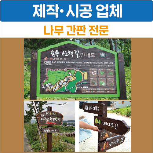 우드사인