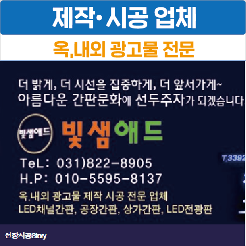 빛섬애드