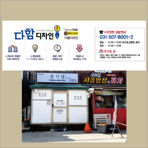 다함디자인