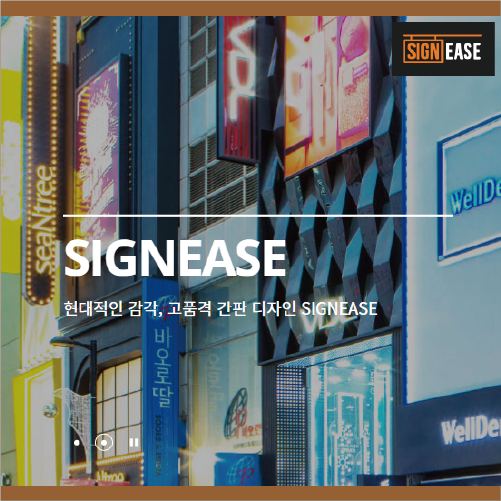 싸인이즈