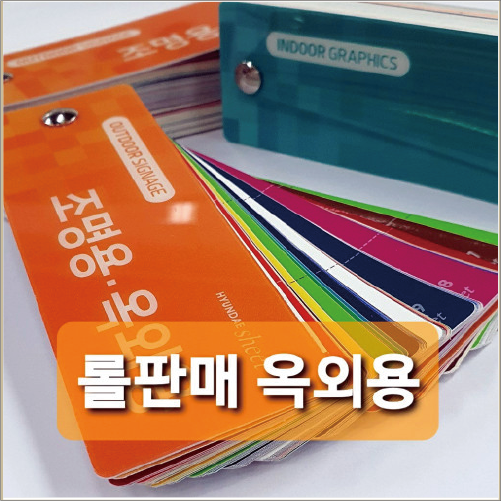 한성광고자재
