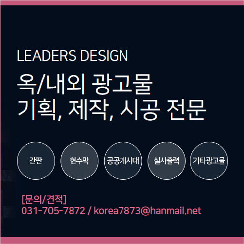 리더스디자인