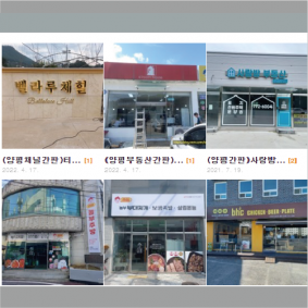 바로광고기획