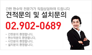 현대데코