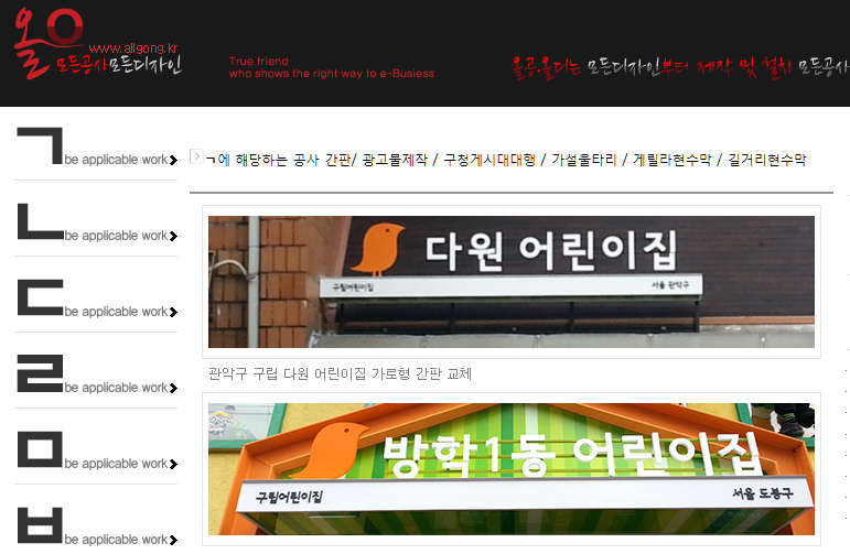 올공올디