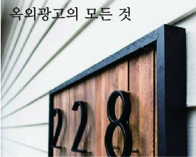 대경커뮤니케이션