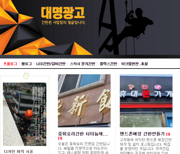 대명광고