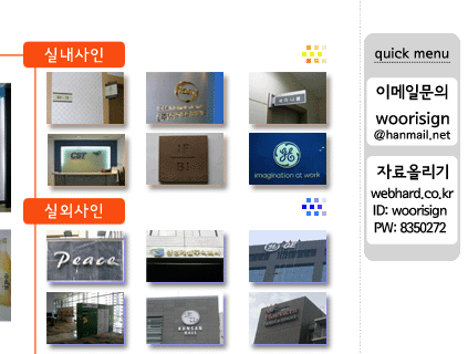 우리기획