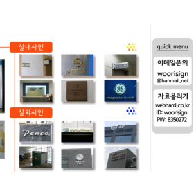 우리기획