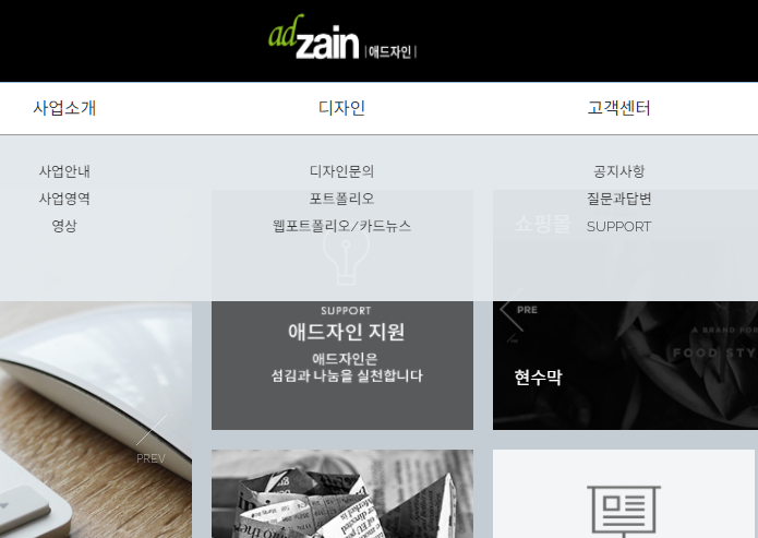 애드디자인