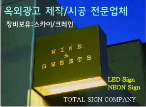 중앙광고공사