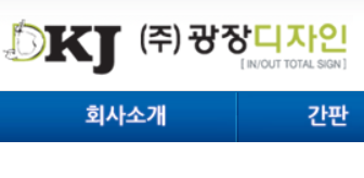 광장디자인