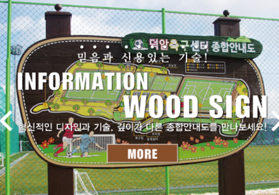 싸인아트컴퍼니
