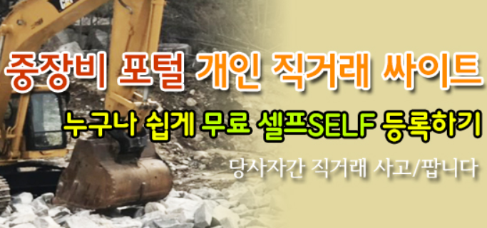 합동특장차