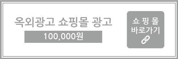 ad_shop.jpg